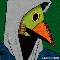 Shin