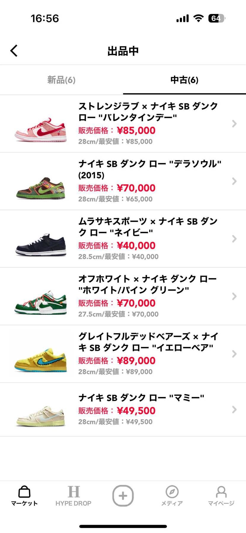 お願いします