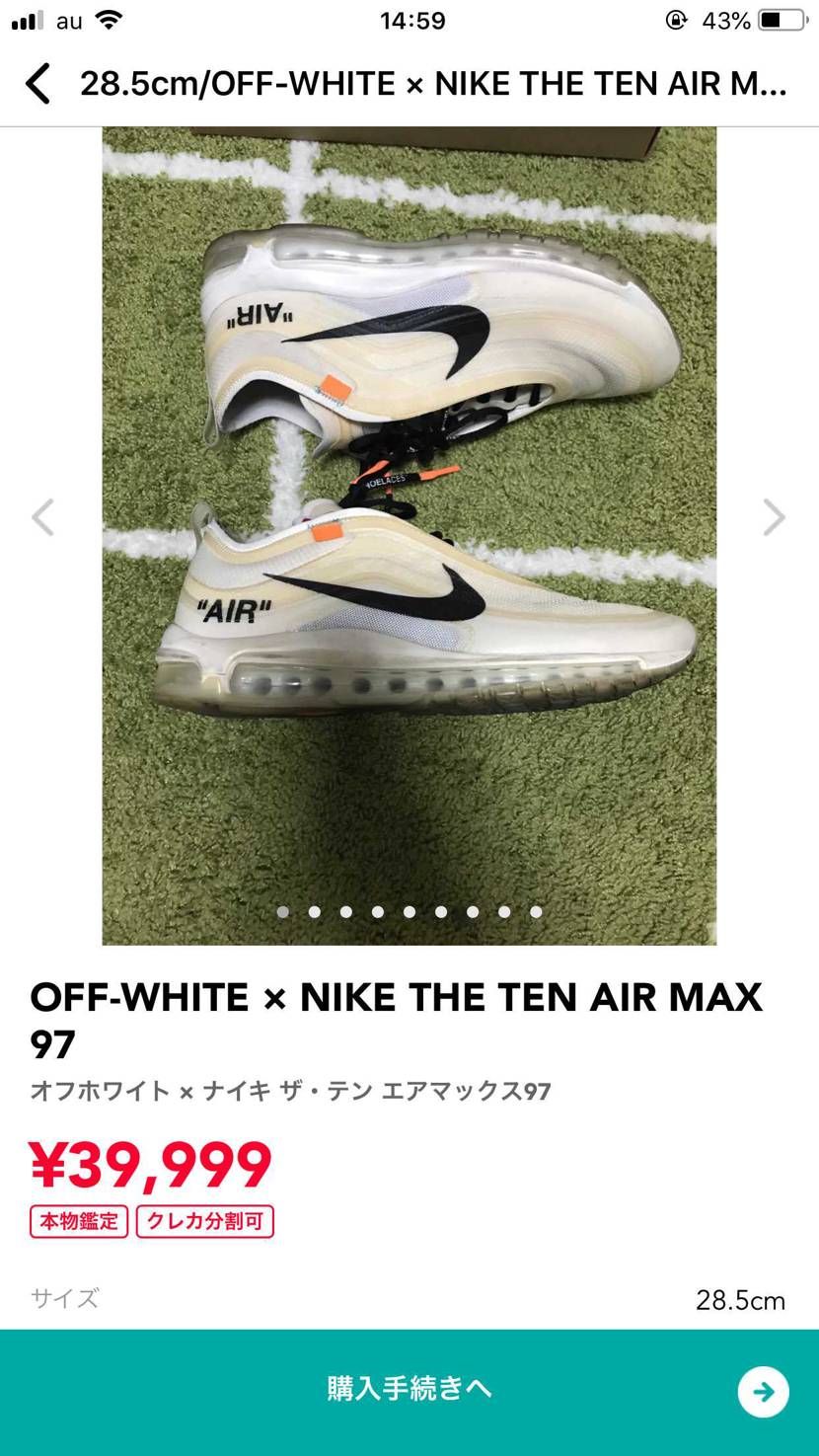28.5の中古を出品させていただきました。
質問等あればこ