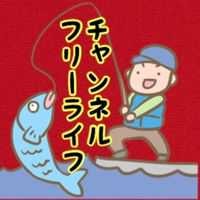 Ch フリーライフ