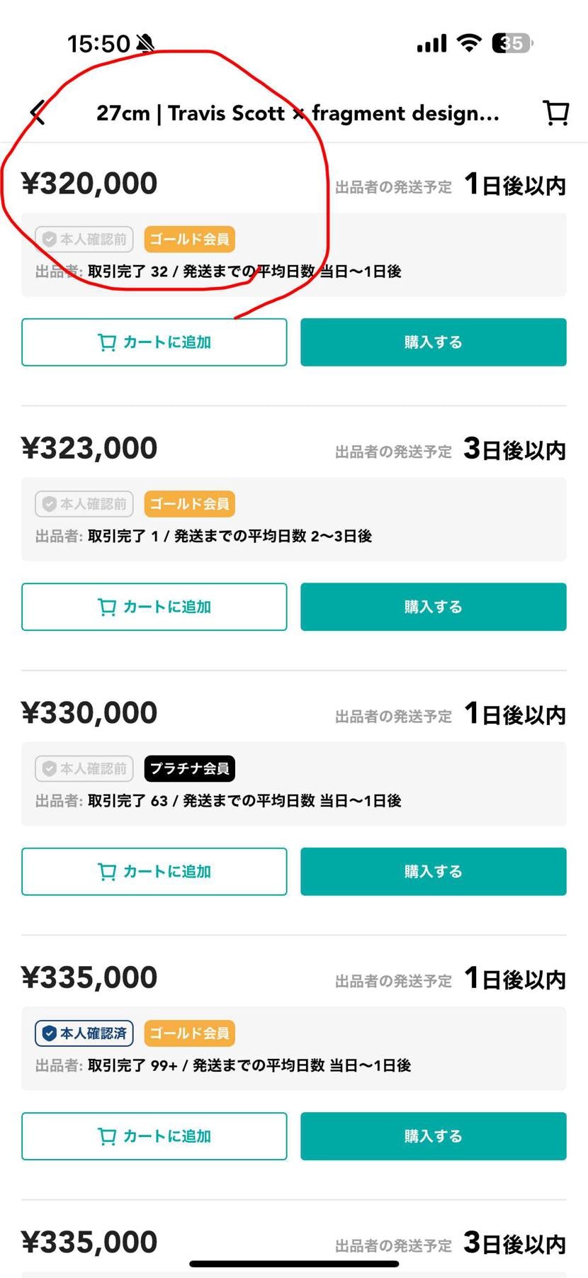 空売りしないです。
黒タグついてます。
スニダン購入品です。
よろしくお願