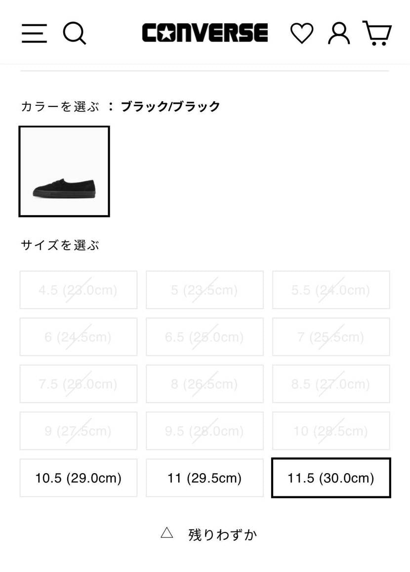 何気なくコンバースの公式サイト見てたら、ワンスターローファー