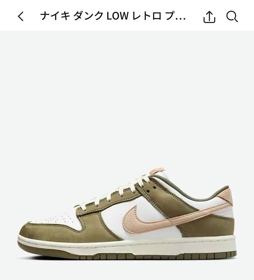 ナイキセールが日曜日まで。
すでにジョーダン1"85"メタ