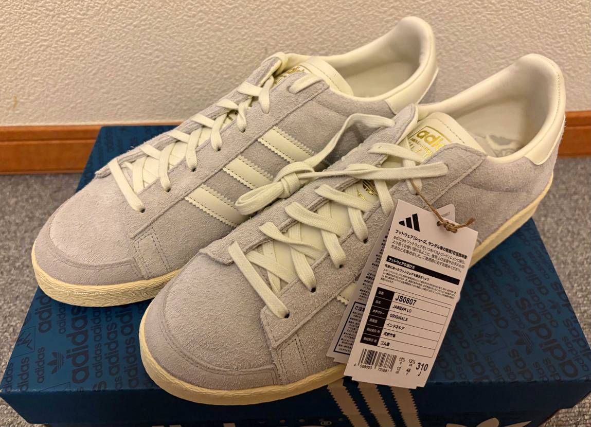adidas Originals Jabbar Lo "Gr