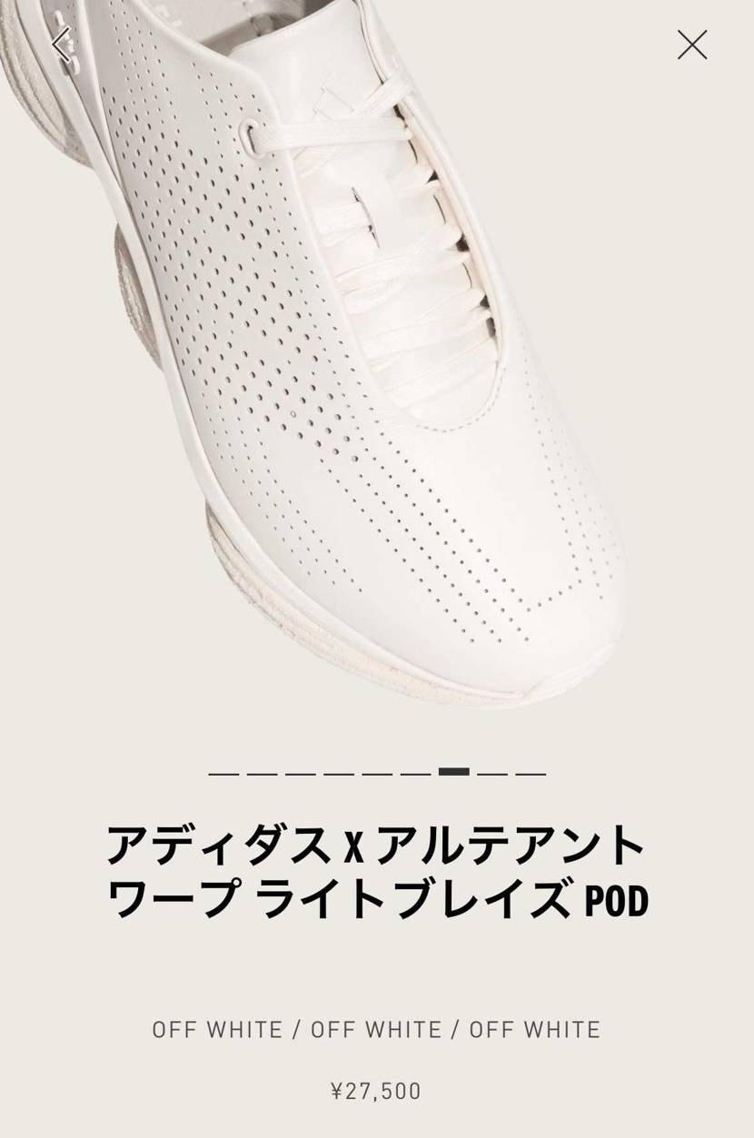 買えました！
真っ白は汚れ気にしそうですが、かっこいい。
届くのが楽しみです