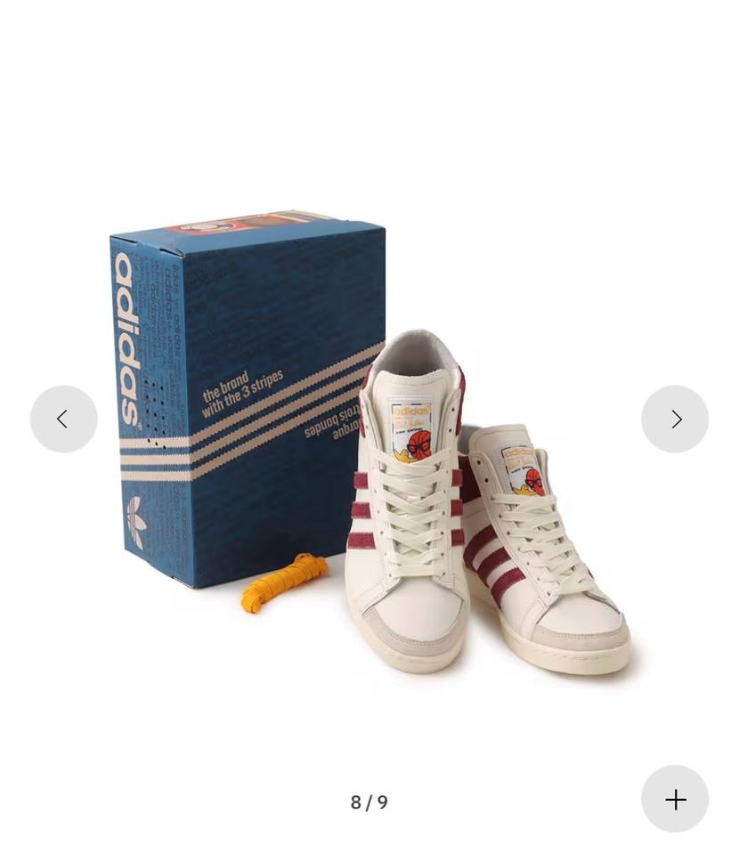 ちきしょう。このジャバーハイは欲しかったんだけどな。29cmまでしかモスさん出て