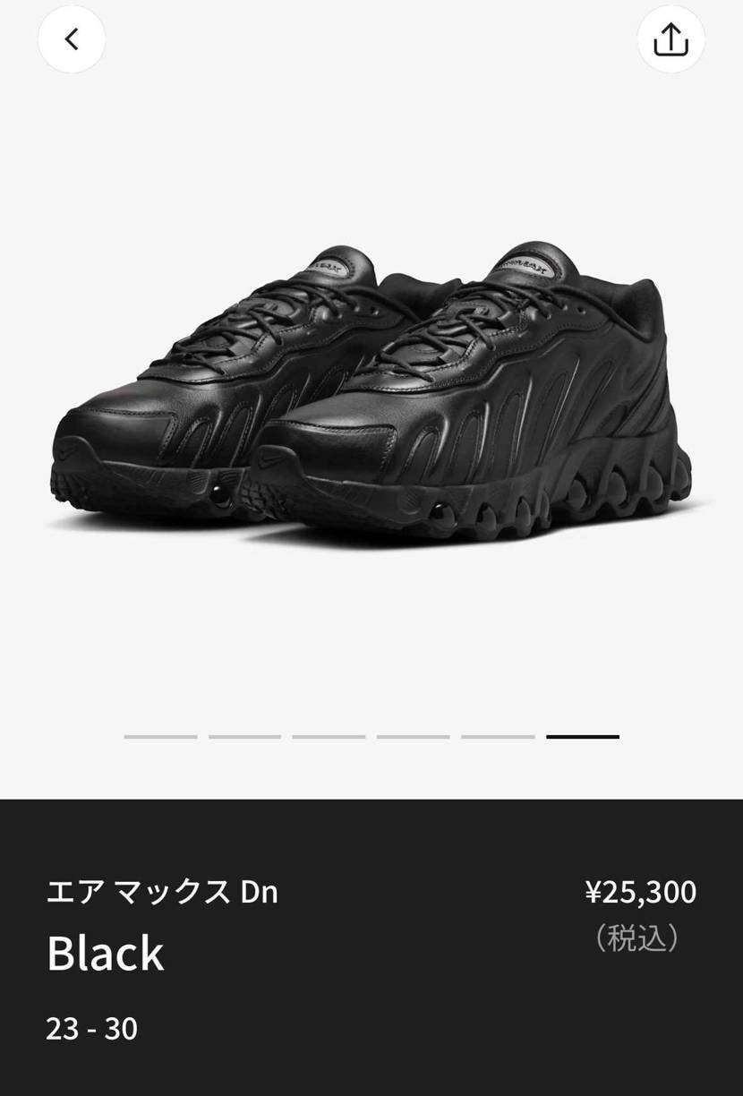 ガーン😨
気になってたけど、31cmがない😩
95のレザーのほうもないのかな