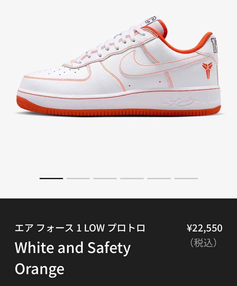 数日のうちに3足も出ると乱発してる感が…