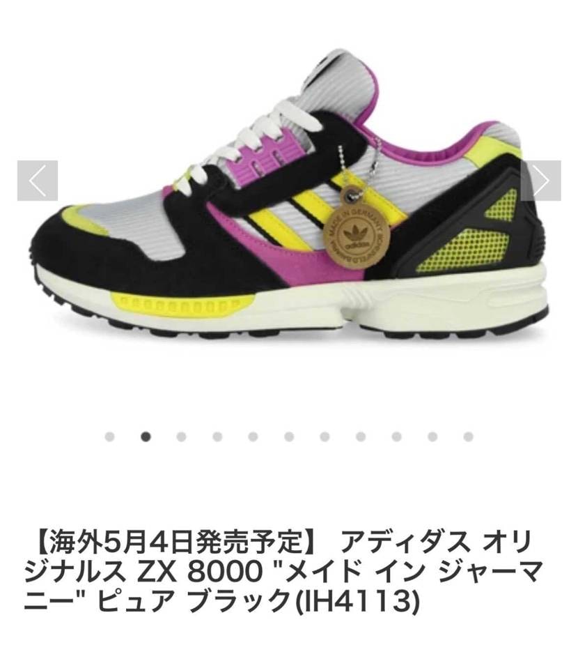 ピュアブラック？そう呼ぶには一部だけすぎないか…