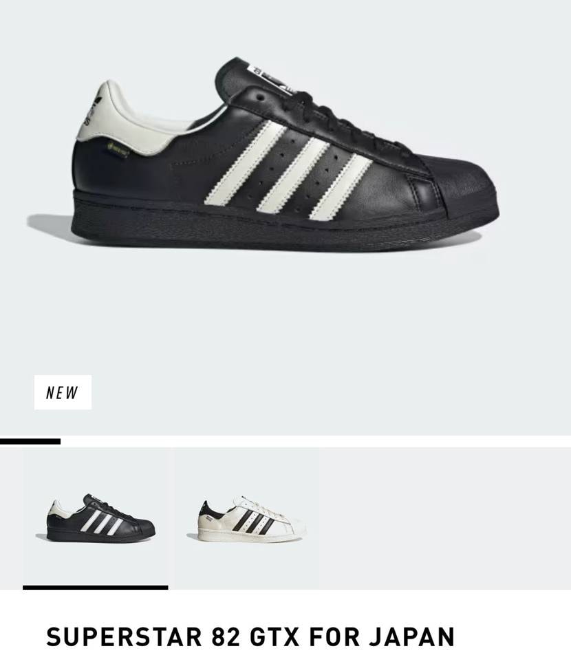 なんか急にFOR JAPANと名がついてる