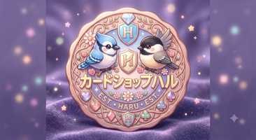 カードショップハル(出品者)