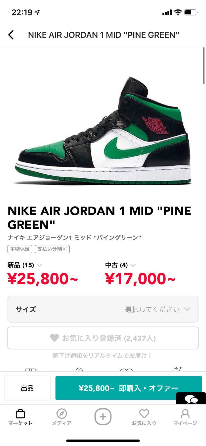 二万以内で売ってくれる神優しい方いませんか。
売ってください🙇♂️🙇♂