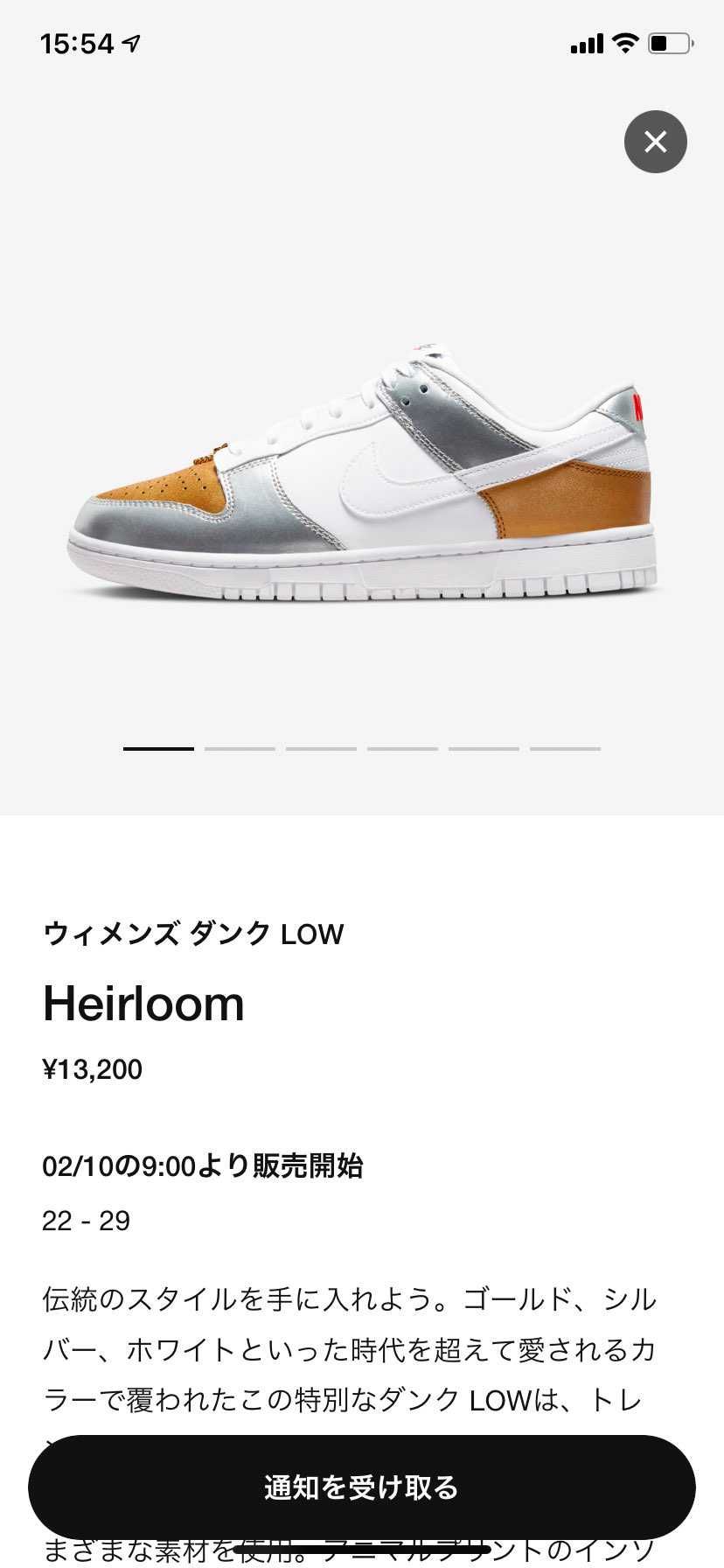 ちょっと気になる