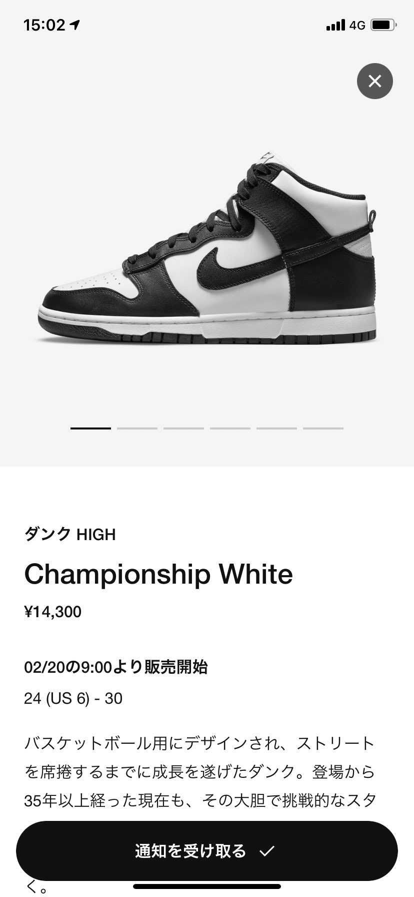 これは？