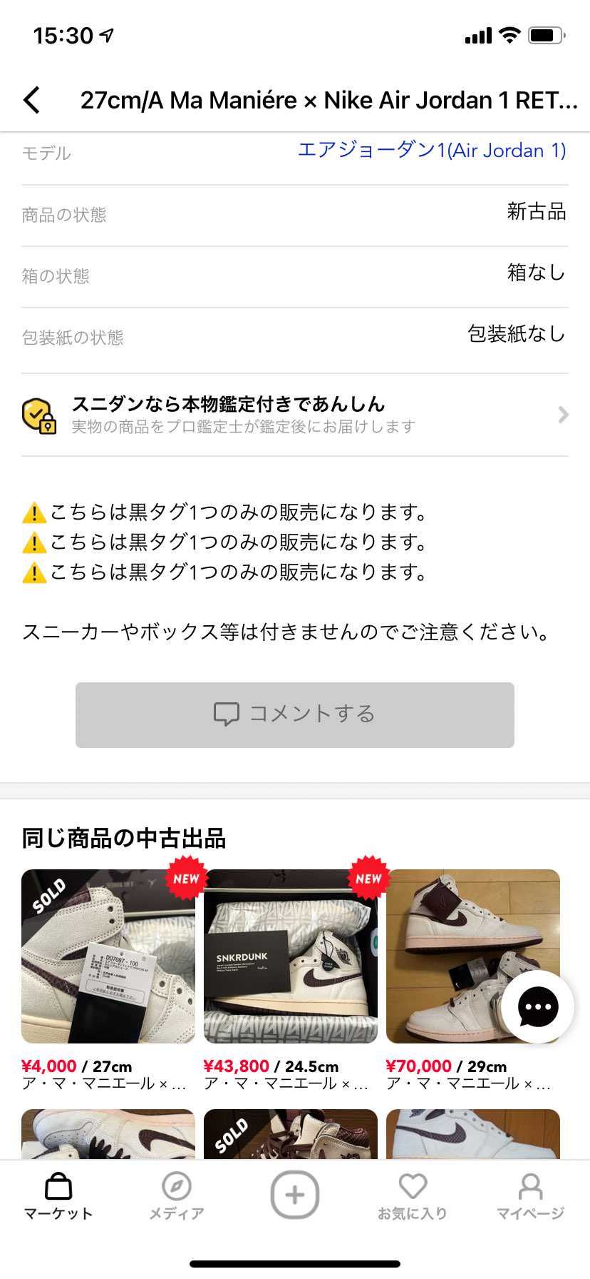 物好きもいるんだなぁ