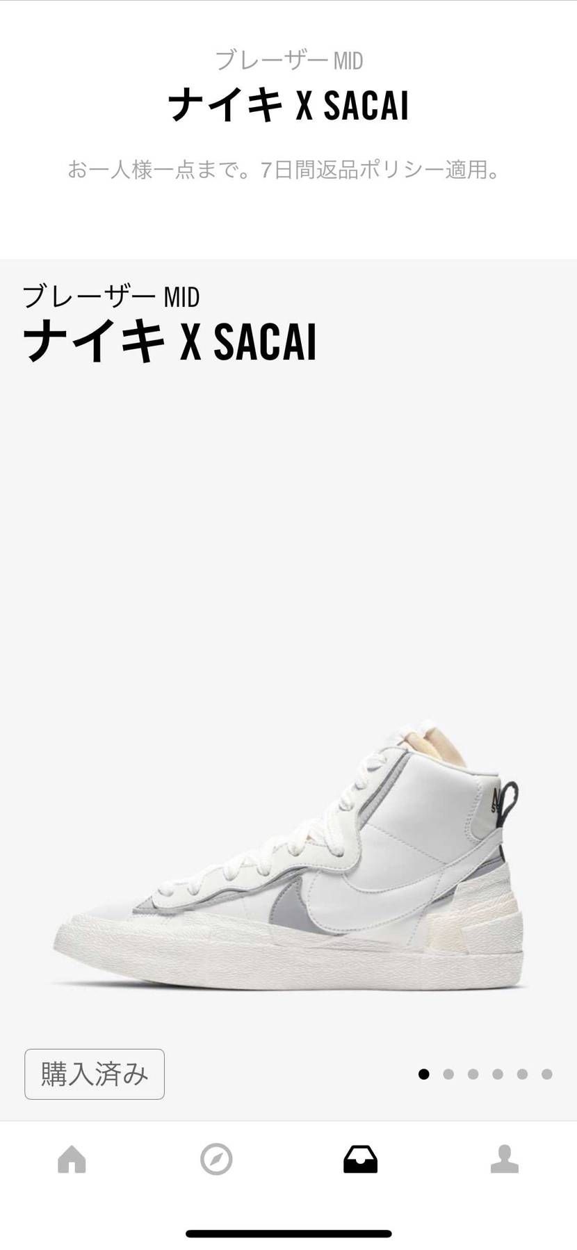 オファー来た‼️