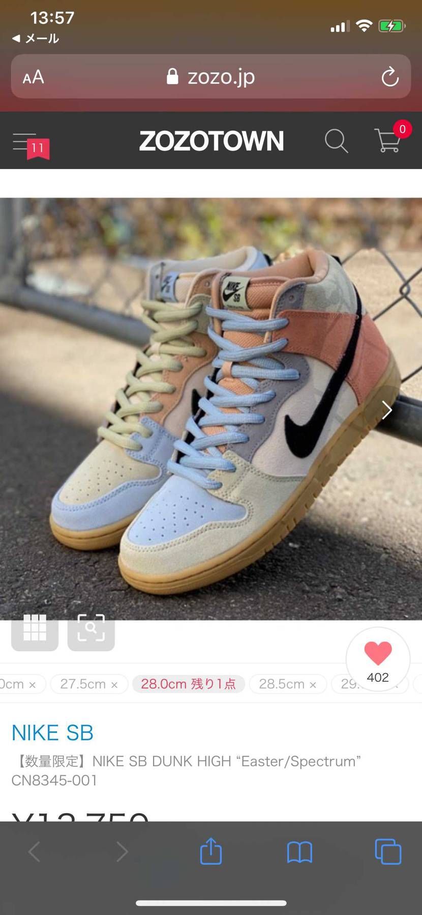 ラス1‼️