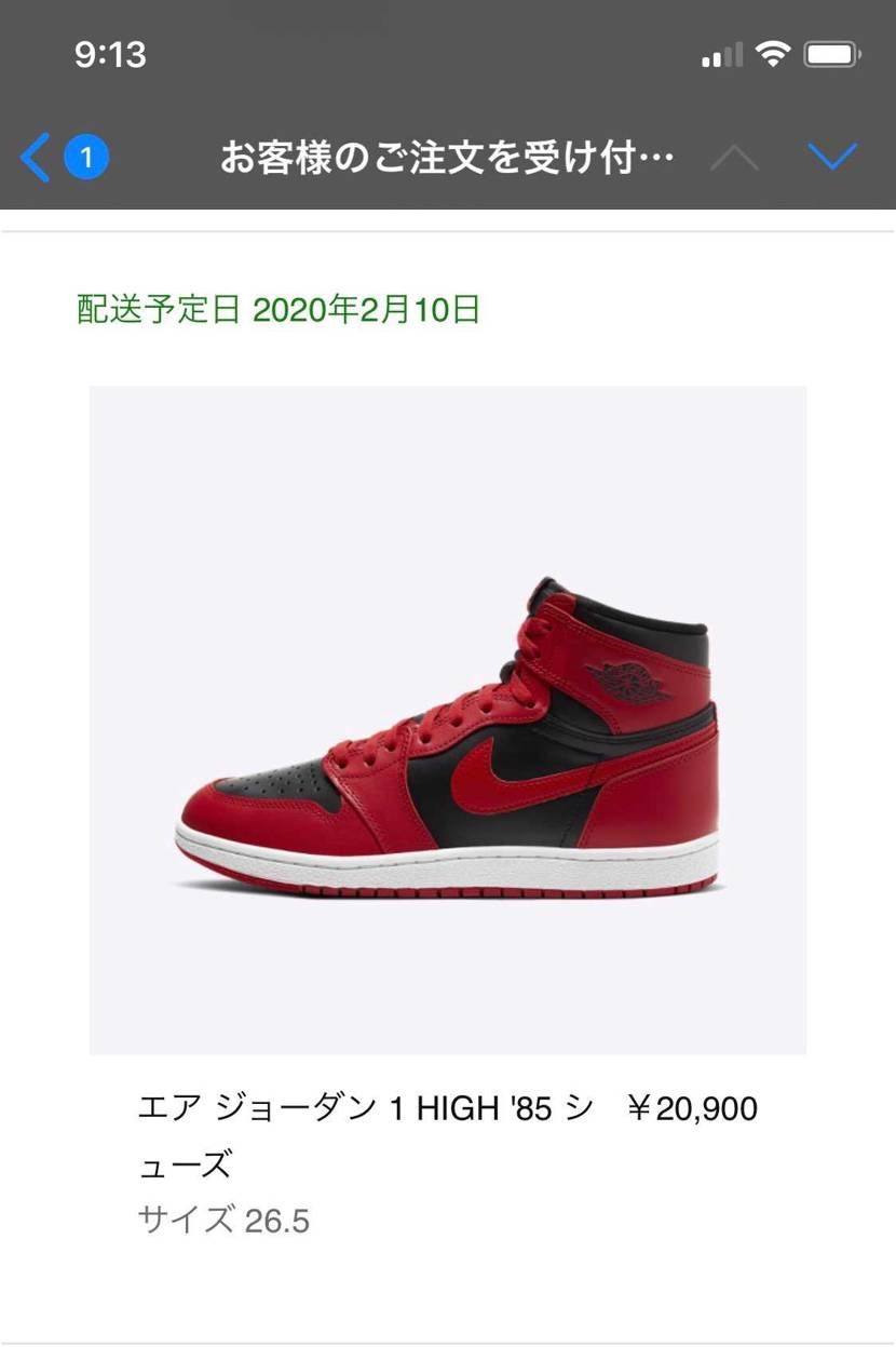 キタァーーーーー