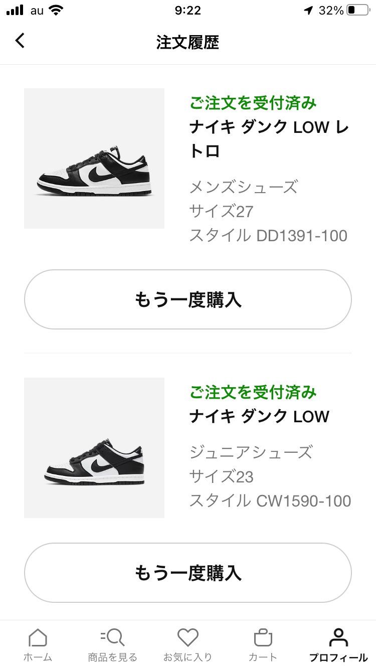 やっとマイサイとヨメの分買えました😭
ジュニアやからちょっと小さいかな？