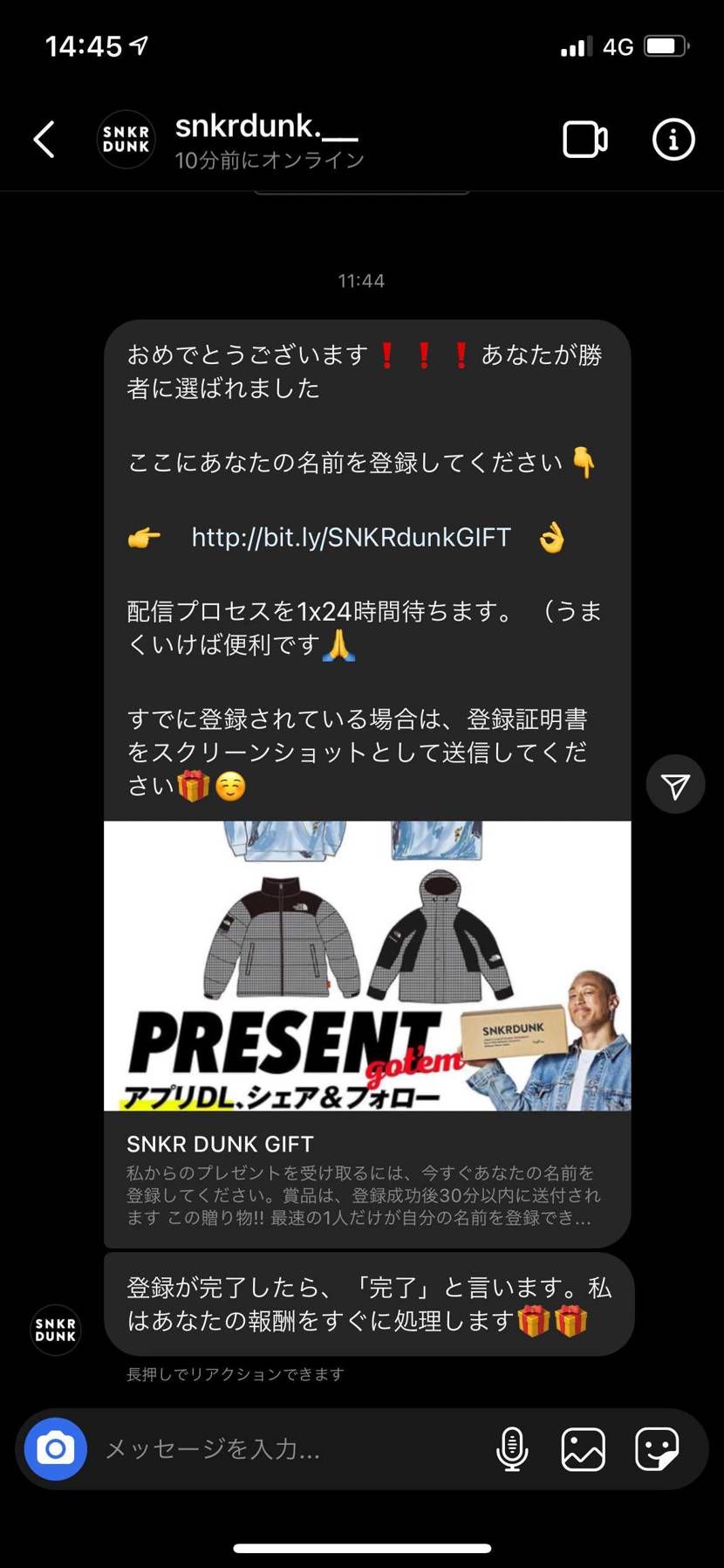 明らか偽物っぽい。
本物ですか？