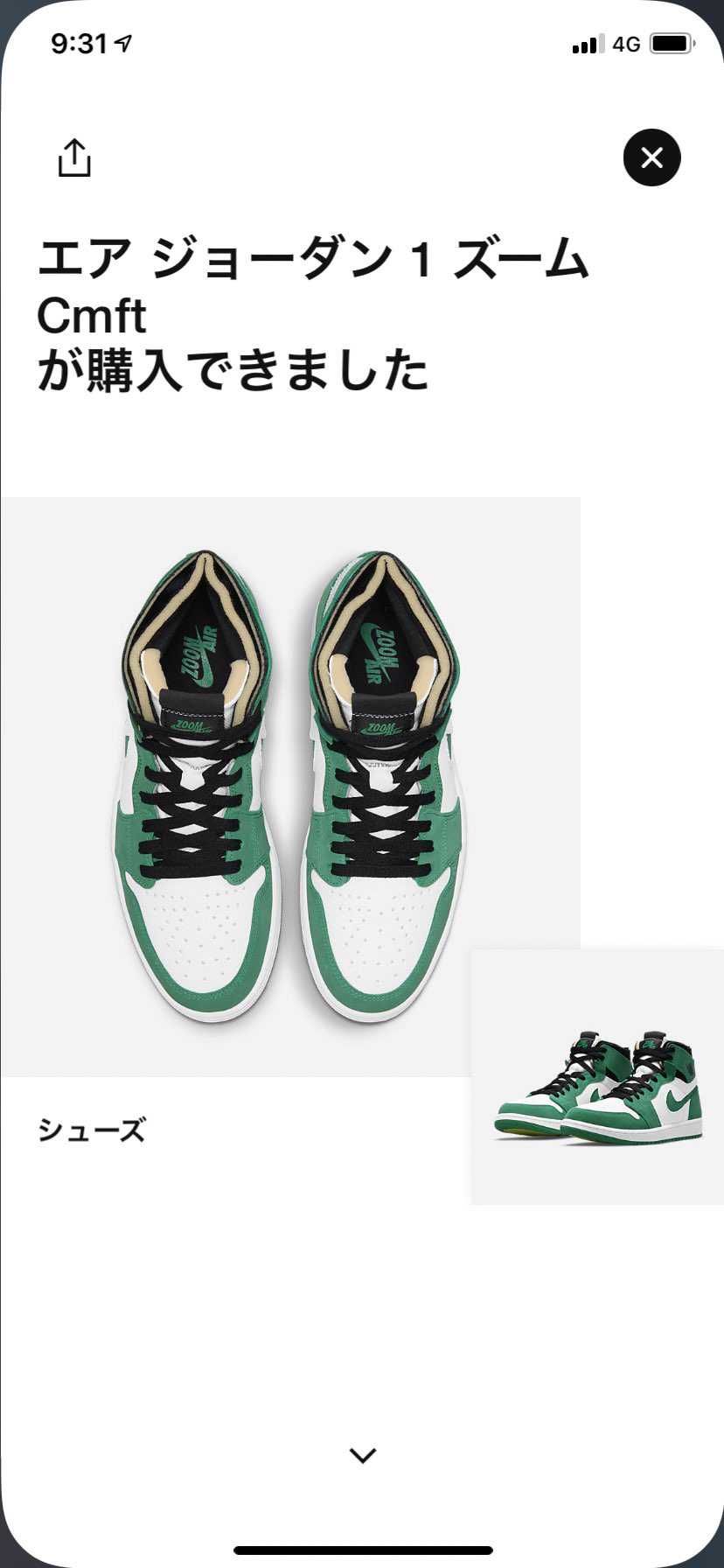 最近調子良し👌昨日のダンクはハズレだったけど、