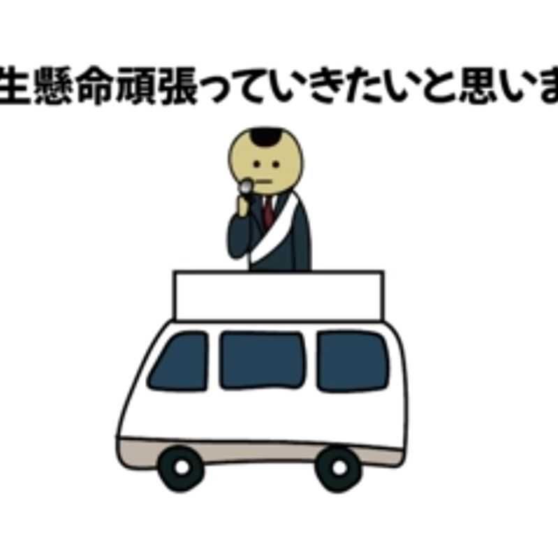 ショポイ(出品者)