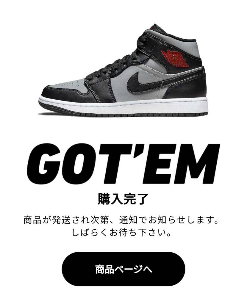 28.5cmで購入させていただきました。
初AJ1とても楽しみです!
出品者
