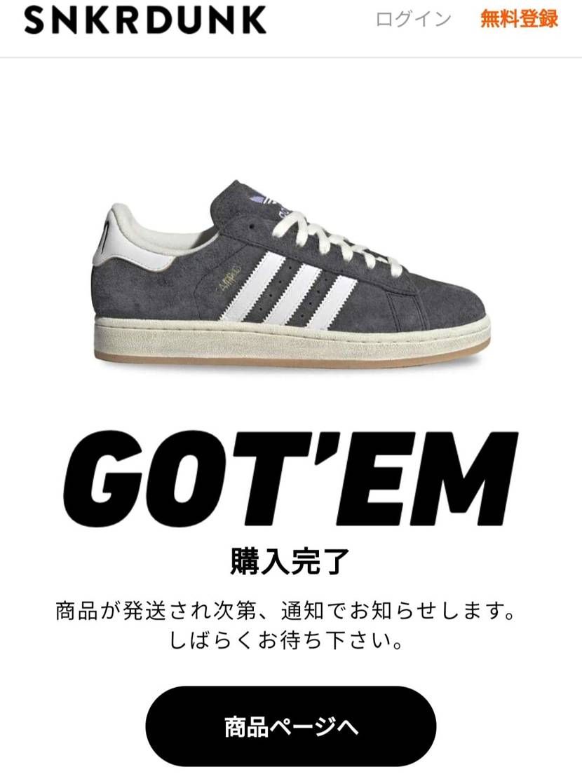 色めっちゃかわいい!届くの楽しみです!
このスニーカーに合うパンツやシューレー