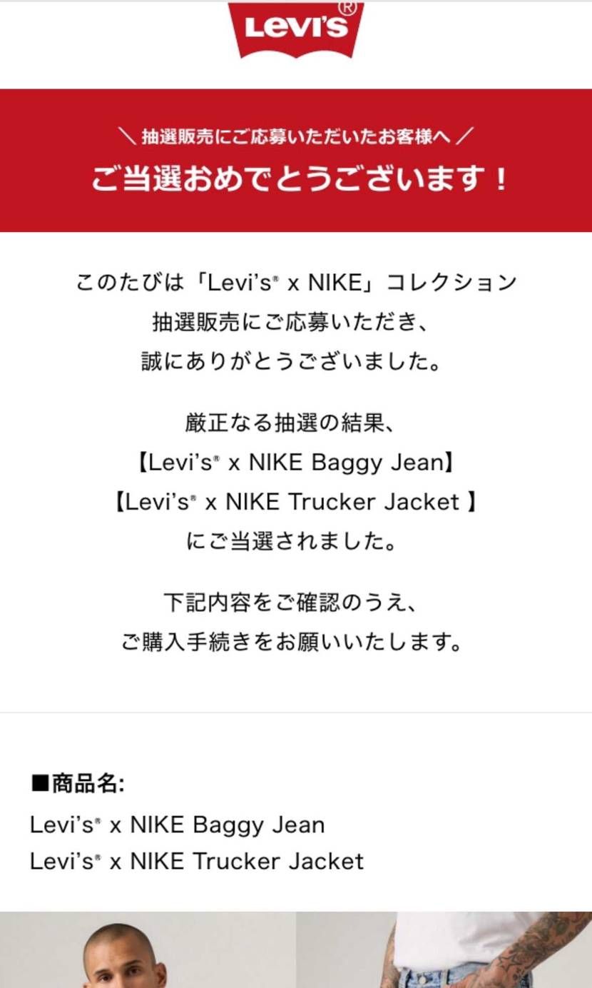 当たった！！