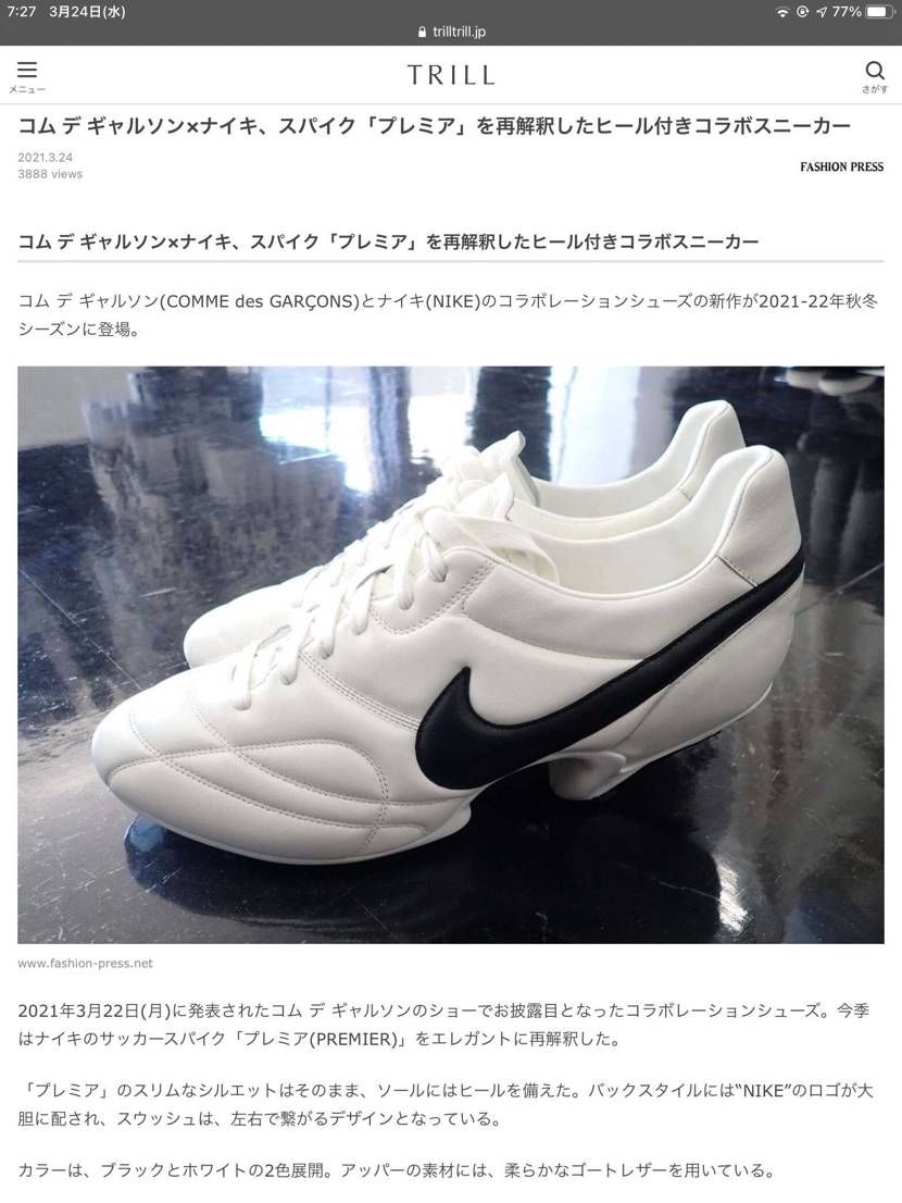 これはまたスゴいものを作りましたね…