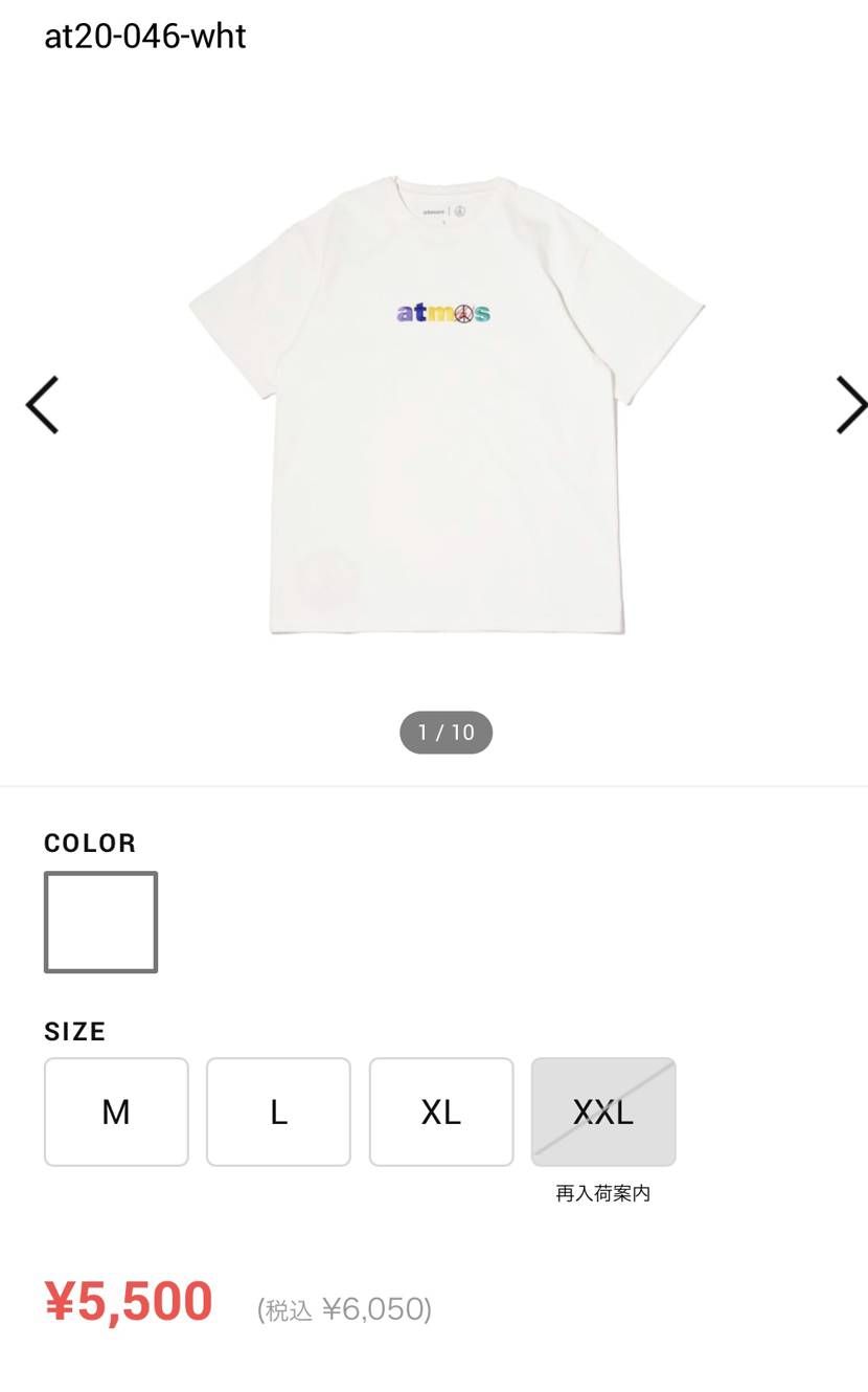 アパレルですがショーンＴシャツ🐿してますね‼️
買えなかったから嬉しい😆