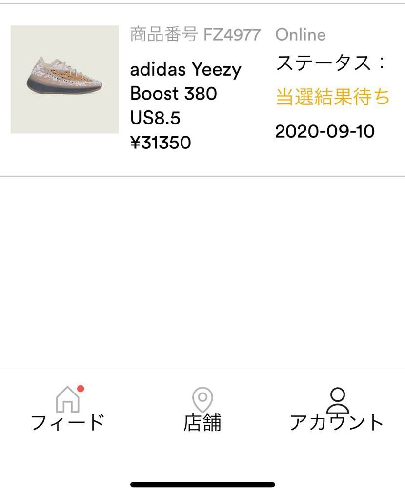 snsさんまだ結果出てないのね💦💦