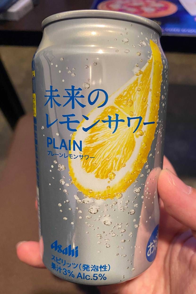 おはこんにちは😆🙌🌞
こちらは良い天気で、良き正月休みを過