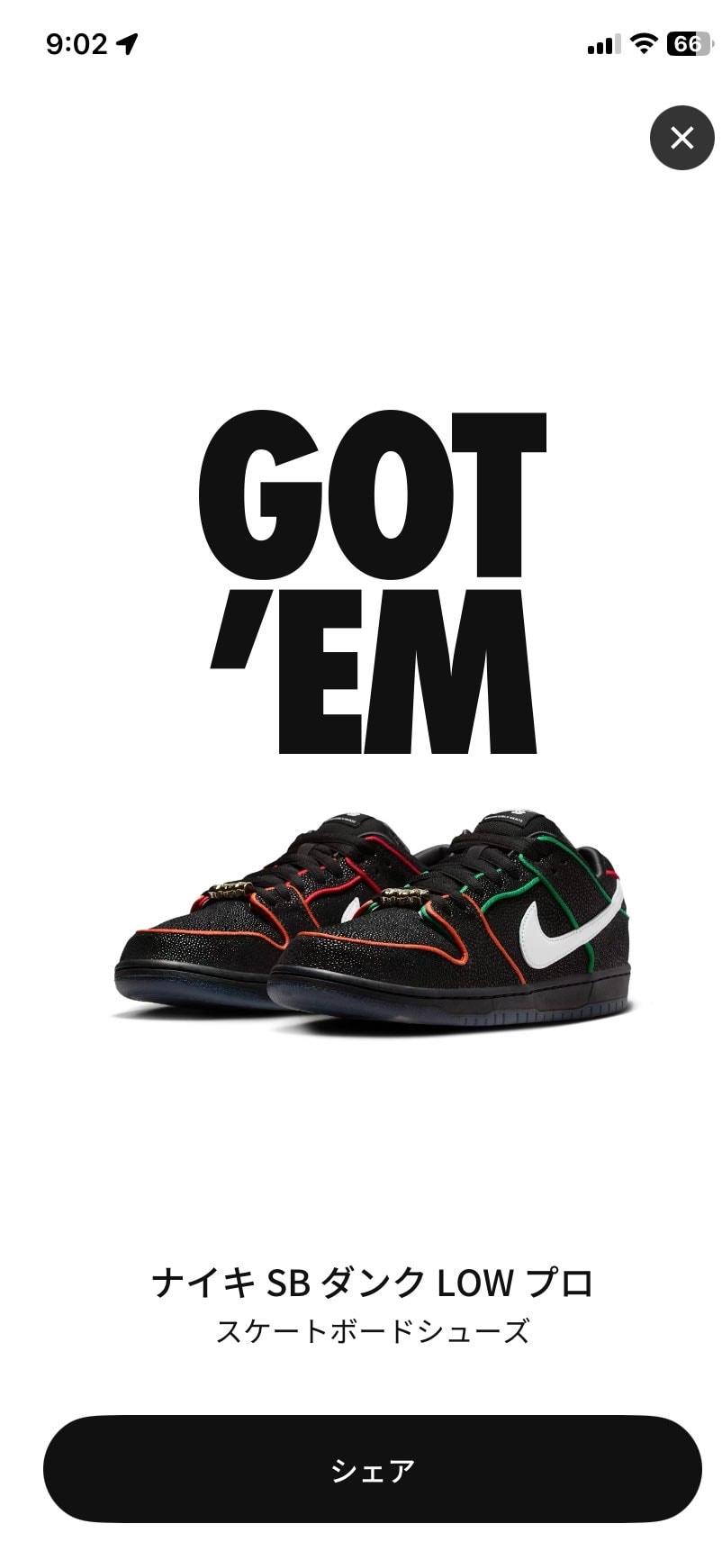 今日も寒い1日でした🥶
最近aj5が流行ってましたので、唯