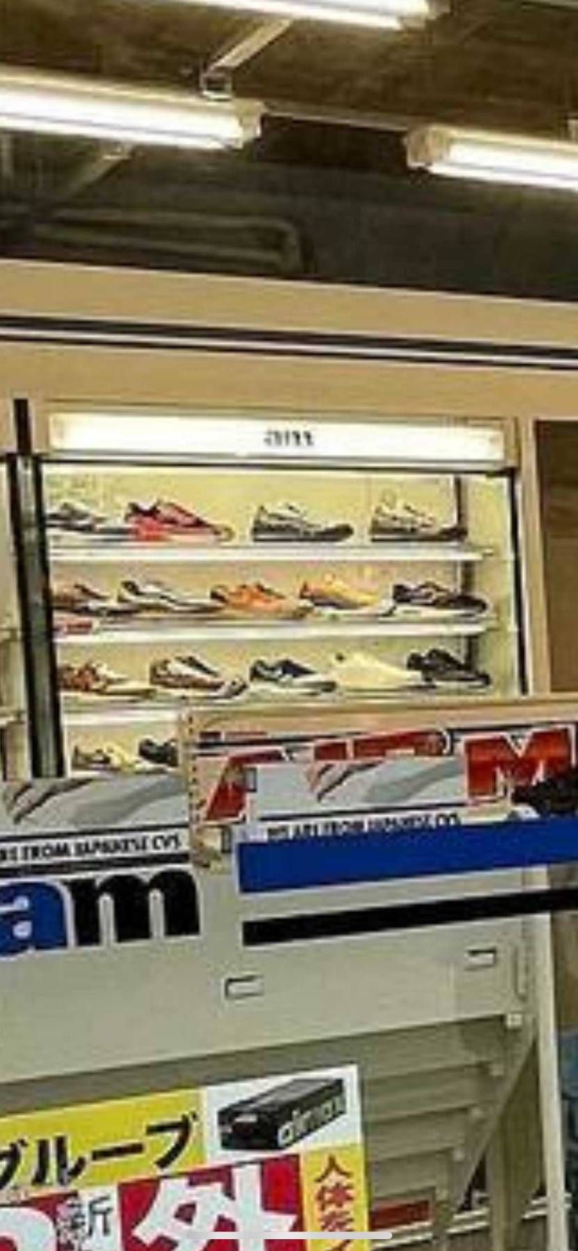 atmos mart

atmosコラボ　再販か？？