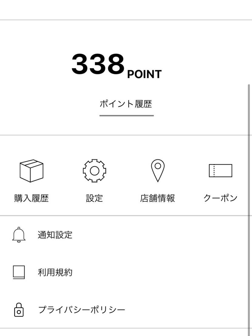 東京だと店舗も当たらん、オンラインも当たらん