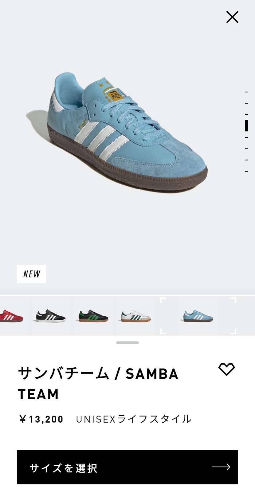 初サンバ🎉

サイズはスーパースター、キャンパスと同じでよいのかな？

