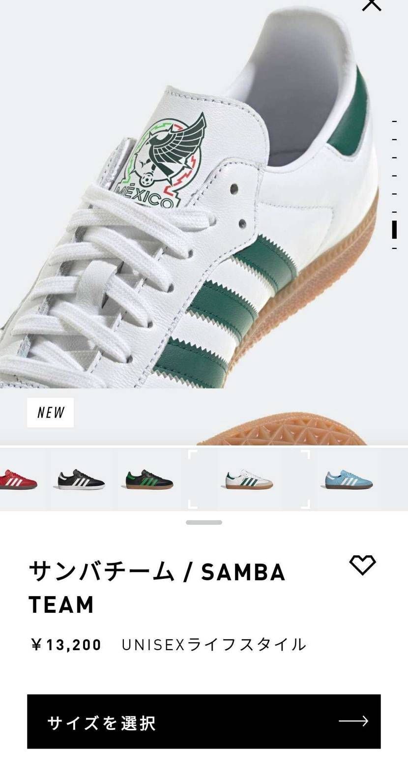 初サンバ🎉

サイズはスーパースター、キャンパスと同じで