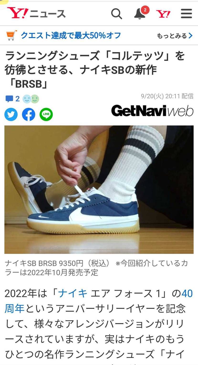10月発売予定らしいです
Yahooニュースで知るとは思わんかった😆