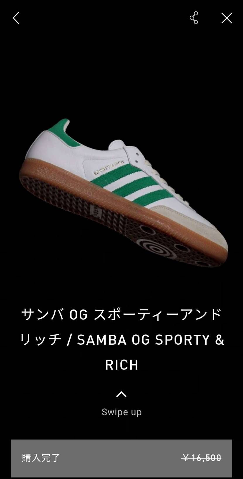 突然の通知で条件反射で買っちゃった😆
悩む暇ないよね…💦