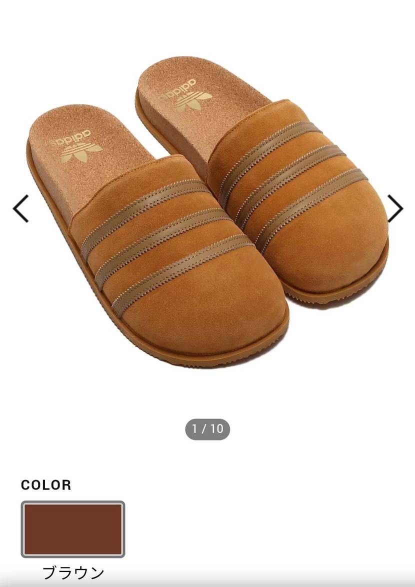 ADICLOG復刻希望🙇‍♂️🙇‍♀️
ADIMULEミュ