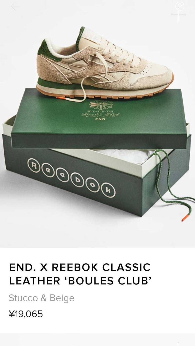 スエードの質感、グリーンの差し色🟢、ガムソールとかなりタイプ‼️
関税、送料合