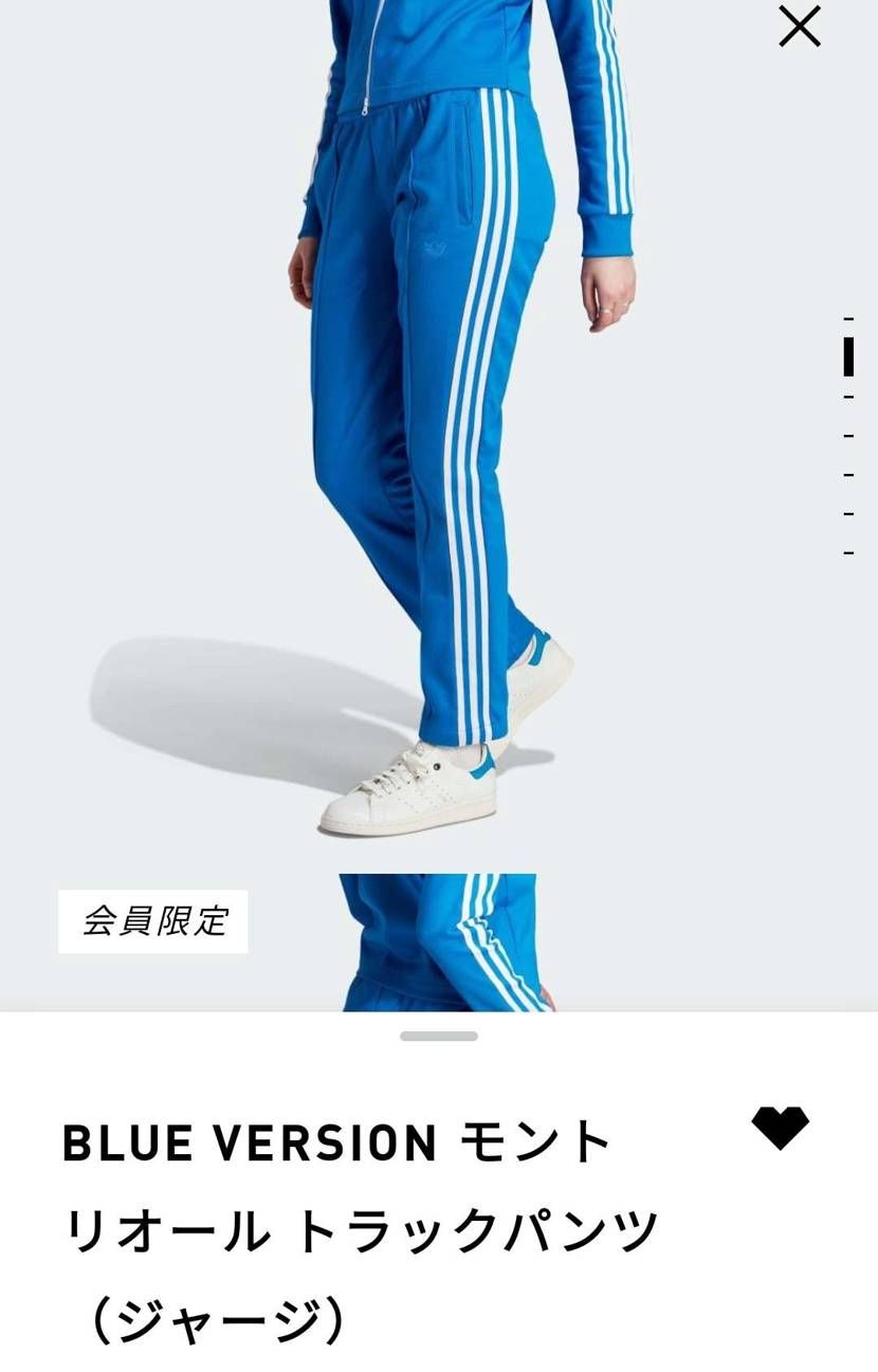 今日、トラックパンツ買ったんですけどSporty & Richジャージトップとサ