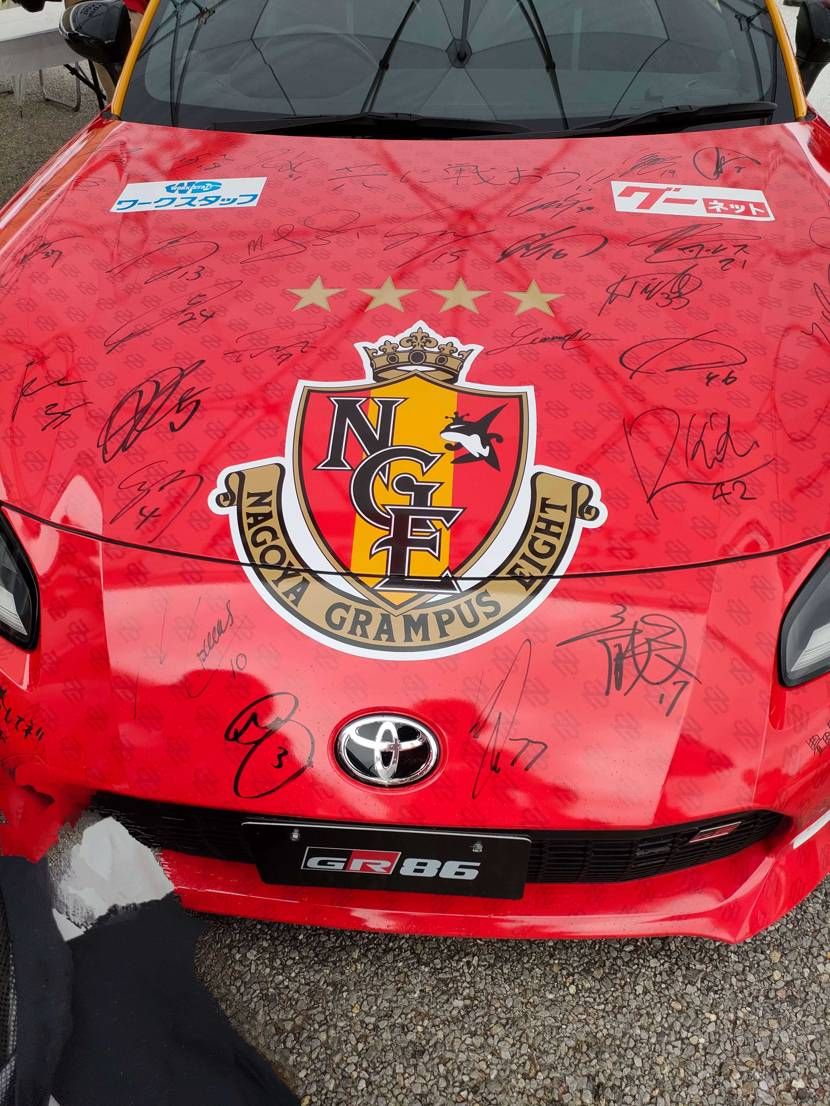 リーグ戦折り返し4連勝で暫定2位浮上👏👏👏👏
優勝🏆目指して、さあ行こうぜ名古