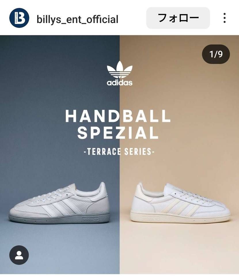 Handball Spezialぞくぞく増殖中
スエードレザーの方はFREAK