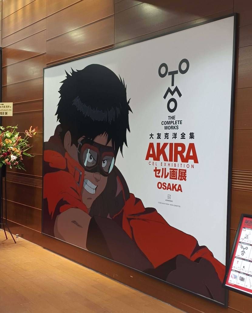 育成中のスエードお供に大阪へ
大阪限定Tシャツはハズレたけど、もう1回行くので