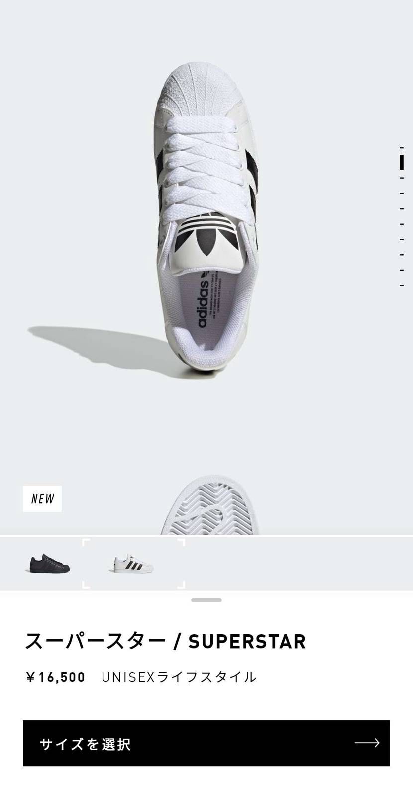 ウルトラスター✨の布石ならいいけど！？
そろそろウルトラス