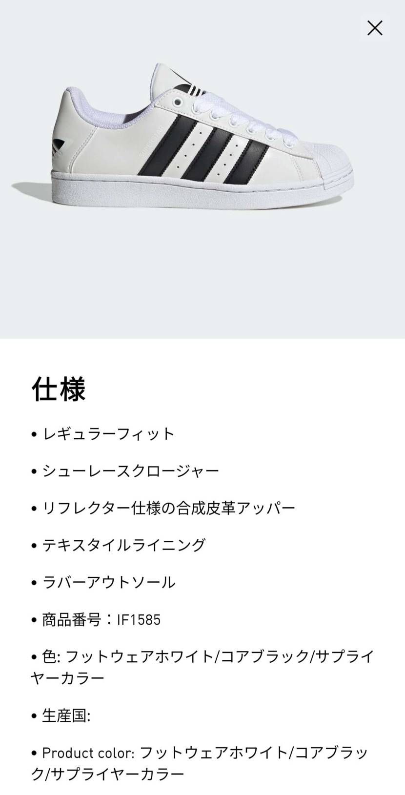 ウルトラスター✨の布石ならいいけど！？
そろそろウルトラス