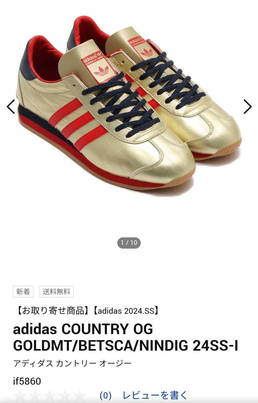 もう売ってんの！！
前より安くなってるし買っちゃおうかと思ったら、リサイクル5