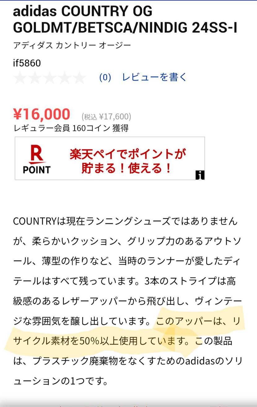 もう売ってんの！！
前より安くなってるし買っちゃおうかと思
